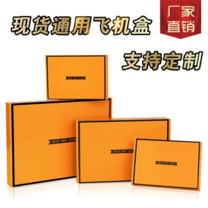 corrugated shipping mailer box aircraft box