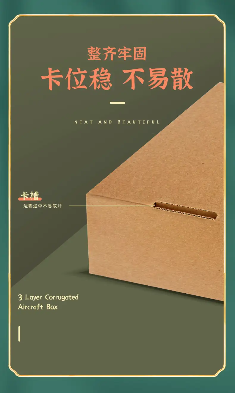 corrugated shipping mailer box aircraft box