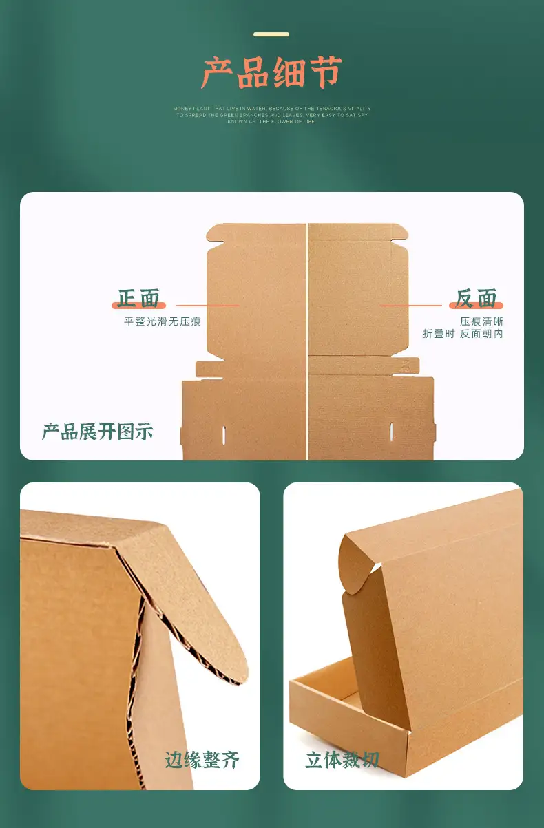 corrugated shipping mailer box aircraft box