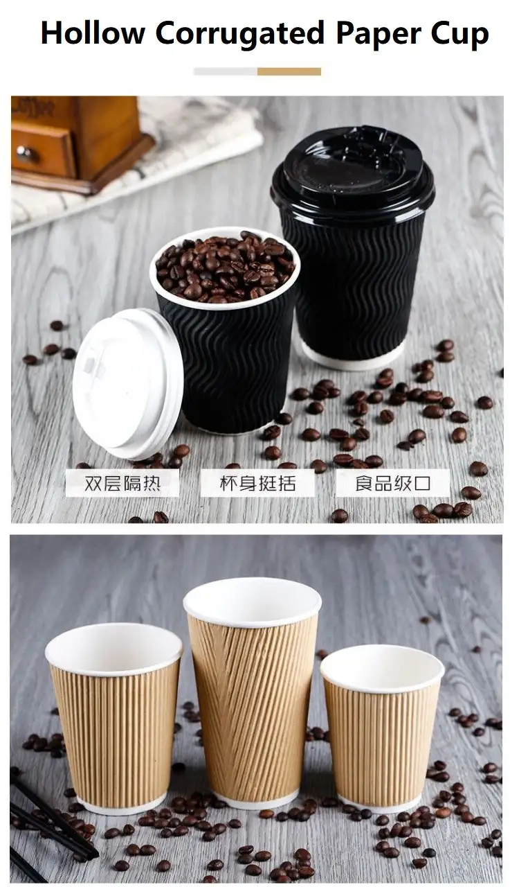 corrugated paper cup